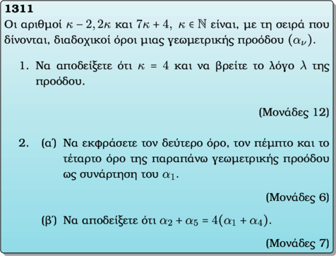 Rendered by QuickLaTeX.com