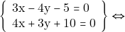 \[\left\{\begin{array}{l}{3 \mathrm{x} - 4 \mathrm{y} - 5 = 0} \\ {4 \mathrm{x} + 3 \mathrm{y} + 10 = 0}\end{array}\right\} \Leftrightarrow\]
