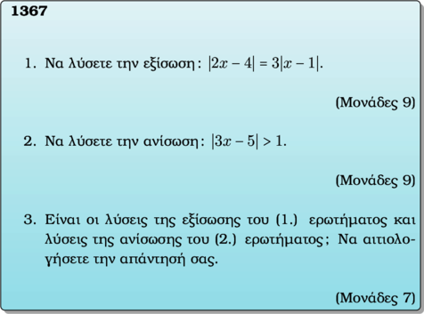 Rendered by QuickLaTeX.com Rendered by QuickLaTeX.com