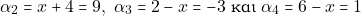 \[\alpha_2 = x + 4 = 9, ~\alpha_3 = 2 - x = -3 ~\text{&kappa;&alpha;&iota;} ~\alpha_4 = 6 - x = 1\]