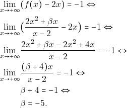 \begin{align*} 												\lim_{x \to +\infty}&(f(x)-2x)=-1 \Leftrightarrow\\ 												\lim_{x \to +\infty}&\big{(}\frac{2x^2+\beta x}{x-2}-2x\big{)}=-1 \Leftrightarrow\\ 												\lim_{x \to +\infty}&\frac{2x^2+\beta x-2x^2+4x}{x-2}=-1 \Leftrightarrow\\ 												\lim_{x \to +\infty}&\frac{(\beta+4)x}{x-2}=-1 \Leftrightarrow\\ 												&\beta+4=-1 \Leftrightarrow\\ 												&\beta=-5. 												\end{align*}