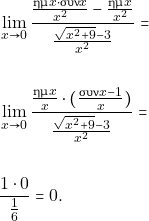 \begin{align*} &\lim_{x\to 0}\dfrac{\frac{\hm x\cdot\syn x}{x^2}-\frac{\hm x}{x^2}}{\frac{\sqrt{x^2+9}-3}{x^2}} =\\\\ & \lim_{x\to 0}\dfrac{\frac{\hm x}{x}\cdot(\frac{\syn x-1}{x})}{\frac{\sqrt{x^2+9}-3}{x^2}}=\\\\ & \dfrac{1\cdot 0}{\frac{1}{6}} =0. \end{align*}