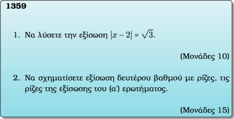 Rendered by QuickLaTeX.com Rendered by QuickLaTeX.com