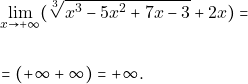 \begin{align*} &\displaystyle\lim_{x\to +\infty}(\sqrt[3]{x^{3}-5x^{2}+7x-3}+2x)=\\\\ & =(+\infty +\infty)=+\infty. \end{align*}