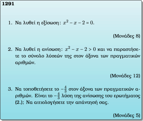 Rendered by QuickLaTeX.com