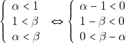 \begin{eqnarray*} \left\{\begin{array}{ll} \alpha < 1 \\ 1 < \beta \\ \alpha < \beta \end{array}\right. \Leftrightarrow \left\{\begin{array}{ll} \alpha - 1 < 0 \\ 1 - \beta < 0 \\ 0 < \beta - \alpha \end{array}\right. \end{eqnarray*}