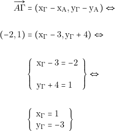 \begin{align*} \overrightarrow{&Alpha;\Gamma}&=(\mathrm{x_{\Gamma}-x_A, y_{\Gamma}-y_A}) \Leftrightarrow \\\\ (-2,1)&=(\mathrm{x_{\Gamma}-3,y_{\Gamma}+4}) \Leftrightarrow\\\\ &\left\{\begin{array}{l}{\mathrm{x_{\Gamma}}-3=-2} \\ &{\mathrm{y_{\Gamma}}+4=1}\end{array}\right\} \Leftrightarrow\\\\ &\left\{\begin{array}{l}{\mathrm{x_{\Gamma}}=1} \\ {\mathrm{y_{\Gamma}}=-3}\end{array}\right\} \end{align*}