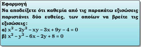 Rendered by QuickLaTeX.com