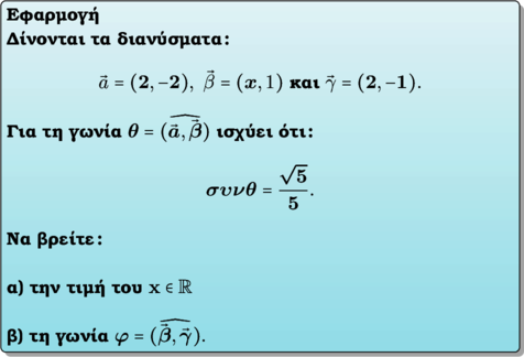 Rendered by QuickLaTeX.com Rendered by QuickLaTeX.com