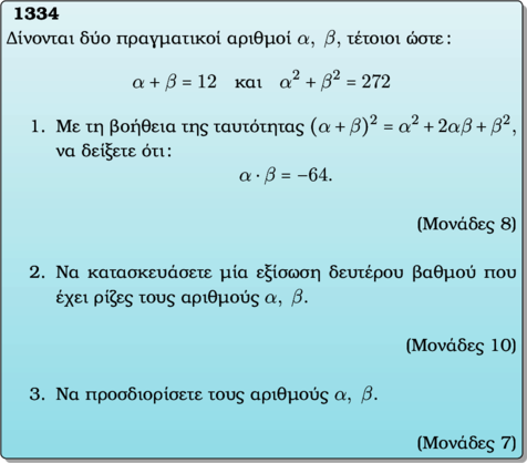 Rendered by QuickLaTeX.com