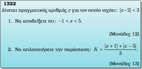 Rendered by QuickLaTeX.com