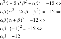 \begin{align*} & ~\alpha^3 \beta + 2\alpha^2 \beta^2 + \alpha \beta^3 = -12 \Leftrightarrow \\ & ~\alpha \beta (\alpha^2 + 2\alpha \beta + \beta^2) = -12 \Leftrightarrow \\ & ~\alpha \beta (\alpha + \beta)^2 = -12 \Leftrightarrow \\ & ~\alpha \beta \cdot (-1)^2 = -12 \Leftrightarrow \\ & ~\alpha \beta = -12 \end{align*}