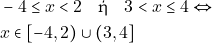 \begin{align*} & ~-4 \leq x < 2 \quad \text{ή} \quad 3 < x \leq 4 \Leftrightarrow \\ & ~x \in [-4, 2) \cup (3, 4] \end{align*}