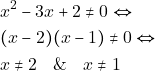 \begin{align*} 		&x^2-3x+2 \neq 0  \Leftrightarrow\\ 		&(x-2)(x-1) \neq 0  \Leftrightarrow\\ 		&x\neq2 \quad \& \quad x\neq1 	\end{align*}