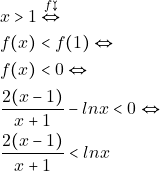 \begin{align*} 											&x>1 \stackrel{ f \downarrowtail}{\Leftrightarrow}\\ 											&f(x)<f(1) \Leftrightarrow\\ 											&f(x)<0 \Leftrightarrow\\ 											&\frac{2(x-1)}{x+1}-lnx<0 \Leftrightarrow\\ 											&\frac{2(x-1)}{x+1}<lnx 											\end{align*}
