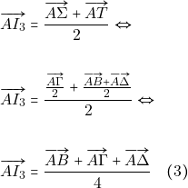 \begin{align*} &\overrightarrow{AI_3}=\frac{\overrightarrow{A\Sigma}+\overrightarrow{AT}}{2} \Leftrightarrow \\\\ &\overrightarrow{AI_3} = \frac{\frac{\overrightarrow{A\Gamma}}{2}+\frac{\overrightarrow{AB}+\overrightarrow{A\Delta}}{2}}{2} \Leftrightarrow \\\\ &\overrightarrow{AI_3}=\frac{\overrightarrow{AB}+\overrightarrow{A\Gamma}+\overrightarrow{A\Delta}}{4} \quad (3) \end{align*}