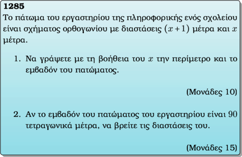 Rendered by QuickLaTeX.com