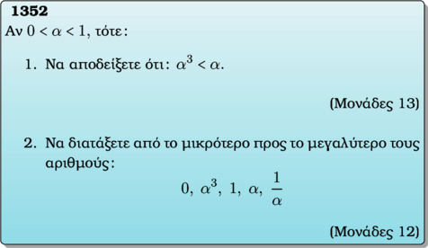 Rendered by QuickLaTeX.com Rendered by QuickLaTeX.com