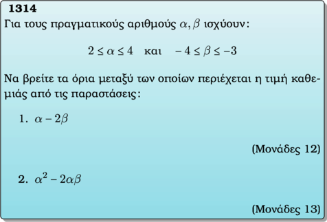 Rendered by QuickLaTeX.com