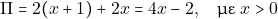 \[\Pi = 2(x + 1) + 2x = 4x - 2, \quad \text{&mu;&epsilon;} ~x > 0\]