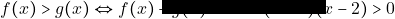 f(x)>g(x) \Leftrightarrow f(x)-g(x)>0 \Leftrightarrow (x-3)(x-2)>0