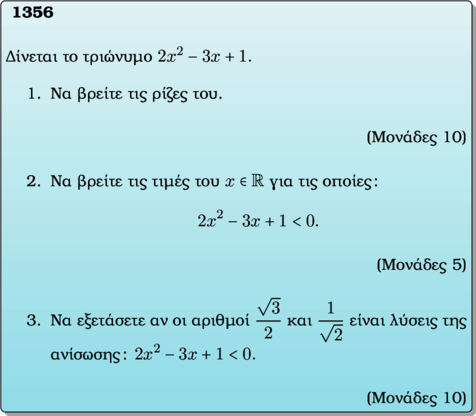 Rendered by QuickLaTeX.com Rendered by QuickLaTeX.com