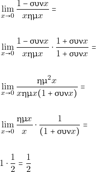 \begin{align*} &\lim_{x\to 0}\dfrac{1-\syn x}{x\hm x}= \\\\ &\lim_{x\to 0}\dfrac{1-\syn x}{x\hm x}\cdot\dfrac{1+\syn x}{1+\syn x}=\\\\ &\lim_{x\to 0}\dfrac{\hm^2 x}{x\hm x(1+\syn x)}=\\\\ &\lim_{x\to 0}\dfrac{\hm x}{x}\cdot\dfrac{1}{(1+\syn x)}=\\\\ & 1\cdot\dfrac{1}{2}=\dfrac{1}{2} \end{align*}
