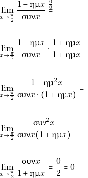 \begin{align*} &\lim_{x\to \frac{\pi}{2}}\dfrac{1-\hm x}{\syn x} \overset{\frac{0}{0}}{ =}\\\\ & \lim_{x\to \frac{\pi}{2}}\dfrac{1-\hm x}{\syn x}\cdot\dfrac{1+\hm x}{1+\hm x}=\\\\ & \lim_{x\to \frac{\pi}{2}}\dfrac{1-\hm^2 x}{\syn x\cdot(1+\hm x)}=\\\\ & \lim_{x\to \frac{\pi}{2}}\dfrac{\syn^2 x}{\syn x(1+\hm x)}=\\\\ & \lim_{x\to \frac{\pi}{2}}\dfrac{\syn x}{1+\hm x}= \dfrac{0}{2}=0 \end{align*}