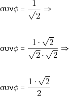Rendered by QuickLaTeX.com \begin{align*} &\syn {\phi}= \dfrac{1}{\sqrt{2}}\Rightarrow \\\\ &\syn {\phi}= \dfrac{1\cdot \sqrt{2}}{\sqrt{2}\cdot \sqrt{2}}\Rightarrow \\\\ &\syn {\phi}= \dfrac{1\cdot \sqrt{2}}{2} \end{align*}
