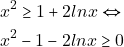 \begin{align*} 										&x^2\geq1+2lnx \Leftrightarrow\\ 										&x^2-1-2lnx\geq0 										\end{align*}