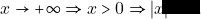 x \to +\infty \Rightarrow x>0\Rightarrow |x|=x.