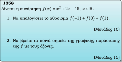 Rendered by QuickLaTeX.com Rendered by QuickLaTeX.com
