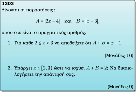 Rendered by QuickLaTeX.com