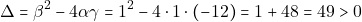 \[\Delta = \beta^2 - 4\alpha\gamma = 1^2 - 4 \cdot 1 \cdot (-12) = 1 + 48 = 49 > 0\]