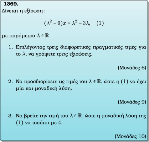 Rendered by QuickLaTeX.com Rendered by QuickLaTeX.com