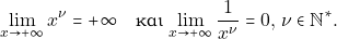 \[\lim_{x\to +\infty}x^{\nu}=+\infty \quad \text{&kappa;&alpha;&iota;}\, \lim_{x\to +\infty}\dfrac{1}{x^{\nu}}=0,\,\nu\in\mathbb{N}^*.\]