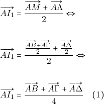 \begin{align*} &\overrightarrow{AI_1}=\frac{\overrightarrow{AM}+\overrightarrow{A\Lambda}}{2} \Leftrightarrow \\\\ &\overrightarrow{AI_1}= \frac{\frac{\overrightarrow{AB}+\overrightarrow{A\Gamma}}{2}+\frac{\overrightarrow{A\Delta}}{2}}{2} \Leftrightarrow \\\\ &\overrightarrow{AI_1}=\frac{\overrightarrow{AB}+\overrightarrow{A\Gamma}+\overrightarrow{A\Delta}}{4}\quad (1) \end{align*}