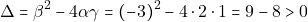 \[\Delta = \beta^2 - 4\alpha \gamma = (-3)^2 - 4 \cdot 2 \cdot 1 = 9 - 8 > 0\]