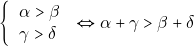 \[\left\{                                                              \begin{tabular}{ll} 		                                         $\alpha > \beta $ \\ 		                                           $ \gamma > \delta $ \\ 	                                               \end{tabular} 	                                                      \right. \Leftrightarrow  \alpha + \gamma >\beta + \delta\]