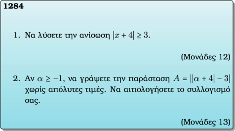 Rendered by QuickLaTeX.com