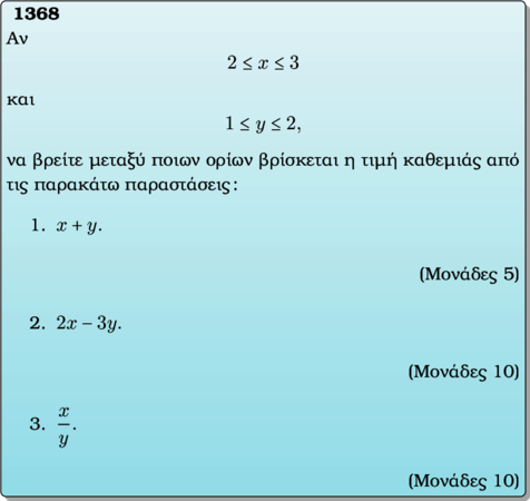 Rendered by QuickLaTeX.com Rendered by QuickLaTeX.com