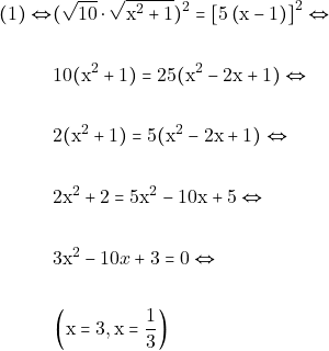 \begin{align*} (1) \Leftrightarrow &(\sqrt{10} \cdot \sqrt{\mathrm{x}^{2}+1})^{2} = \left[5\left(\mathrm{x}-1 \right) \right]^{2} \Leftrightarrow\\\\ & 10(\mathrm{x}^{2}+1) = 25(\mathrm{x}^{2}-2\mathrm{x}+1) \Leftrightarrow \\\\ &2(\mathrm{x}^{2}+1) = 5(\mathrm{x}^{2}-2\mathrm{x}+1) \Leftrightarrow\\\\ & 2\mathrm{x}^{2} + 2 =5\mathrm{x}^{2}-10\mathrm{x}+5 \Leftrightarrow \\\\ &3\mathrm{x}^{2}-10x+3 = 0 \Leftrightarrow \\\\ & \left(\mathrm{x}=3, \mathrm{x}=\frac{1}{3}\right) \end{align*}