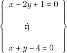 \[\left\{\begin{array}{l}{x-2 y+1=0} \\\\ $\qquad \text{ή } $ \\\\ {x+y-4=0}\end{array}\right\}\]