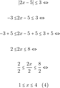 \begin{align*} & ~|2x - 5| \leq 3 \Leftrightarrow \\\\ -3 \leq & 2x - 5 \leq 3 \Leftrightarrow \\\\ ~-3 + 5\leq & 2x - 5 + 5 \leq 3 + 5 \Leftrightarrow \\\\ ~2 \leq & 2x \leq 8 \Leftrightarrow\\\\ &\dfrac{2}{2} \leq \dfrac{2x}{2} \leq \dfrac{8}{2} \Leftrightarrow \\\\ & ~1\leq x \leq 4 \quad (4) \end{align*}